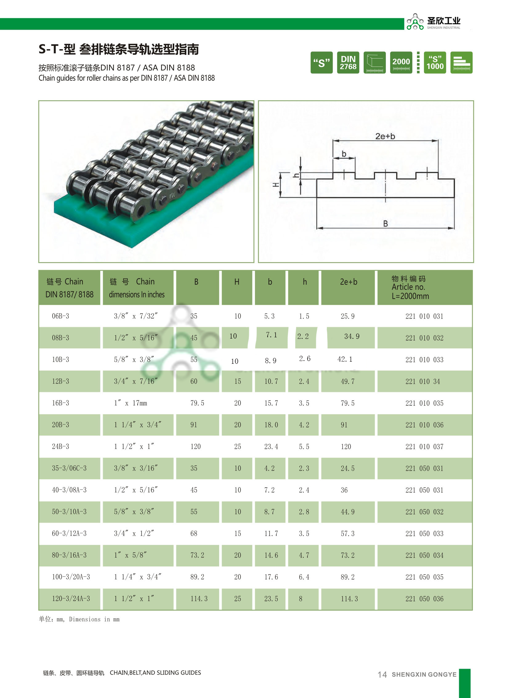 叁排超凡国际 叁排超凡国际